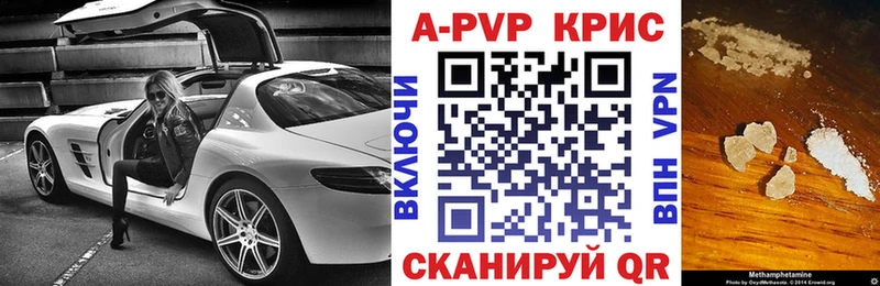 Alfa_PVP крисы CK  Купить где  Чаплыгин 