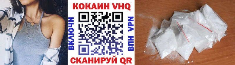 Cocaine 99%  Купить где  Чаплыгин 