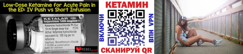 Купить  Чаплыгин  КЕТАМИН ketamine 