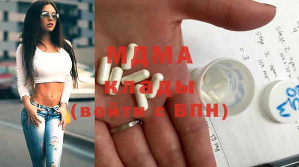 MDMA Осташков
