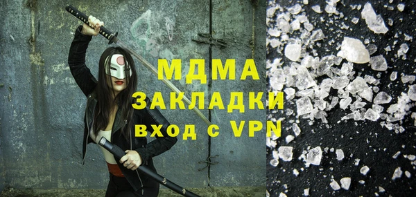 MDMA Осташков