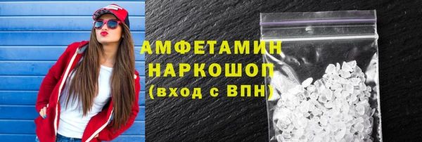 MDMA Осташков