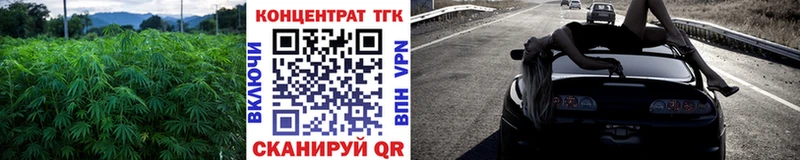 ТГК вейп  Купить закладки  Чаплыгин 